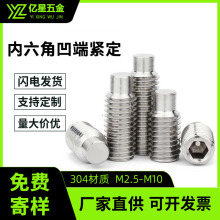 304���P䓃�����͹�����˾o���C���ݽzᔟo�^픽z����M3M4DIN915