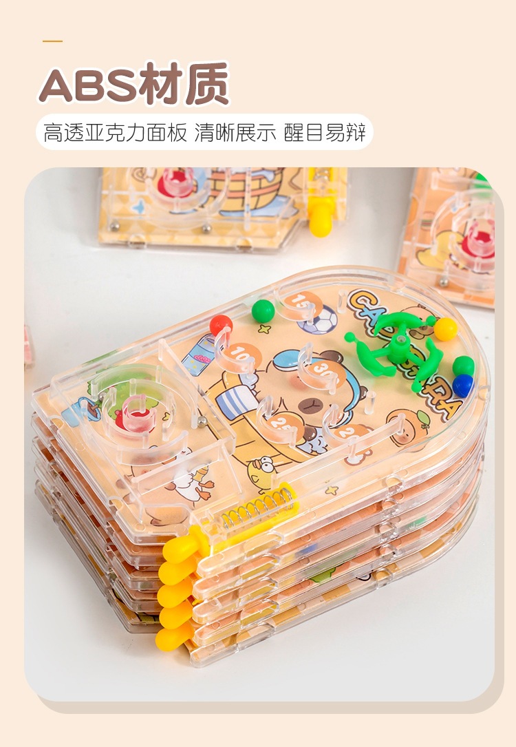 卡皮巴拉弹珠机_05.jpg