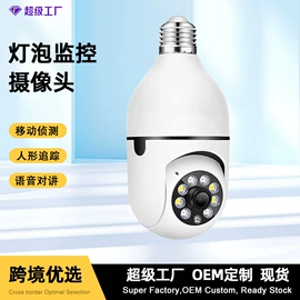 智能摄像头;监控摄像机;普通数码相机