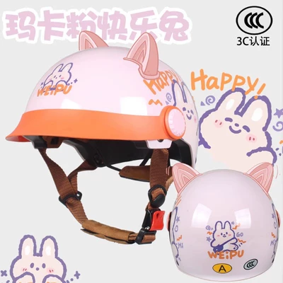 Kidsren's Helmet for Boys and Girls, Motosiklet dəbilqələri - one-size-fits-all-big-childrens-style-hello-rabbit-hat-brim-stylefree-cat-ears