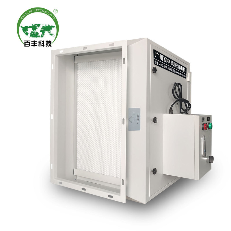 Customized High-Energy Plasma Workshop Air Disinfection Central Air Conditioning Duct Air Purification Equipment Manufacturer Direct Sales