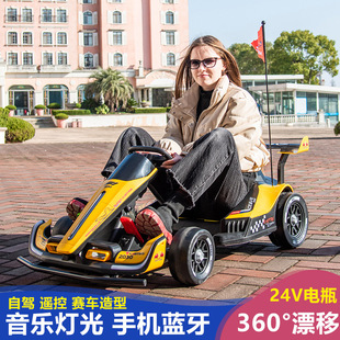 New kart children's electric car four-wheel drift car remote control men's and women's children's rechargeable toy car can sit