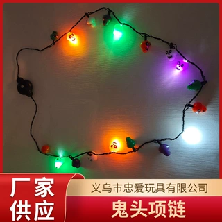 厂家批发9灯彩色灯泡圣诞节闪光项链量大价优