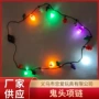 圣诞节量大闪光彩色项链