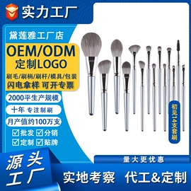 化妆刷、刷包;眉刀眉剪;其他美妆工具