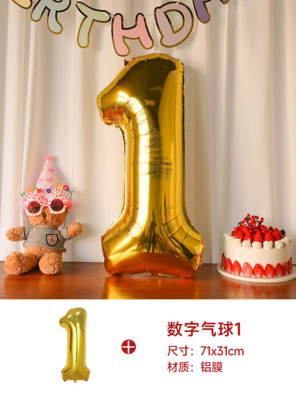 1歳のスマートドア、誕生日用品、小道具、スマートドア木製スタンド、赤ちゃんの写真撮影、雰囲気アレンジメント|undefined