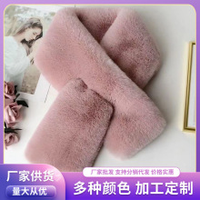 新款围交叉脖毛领子披肩仿獭兔毛整皮围巾女冬季双面毛绒加厚保暖