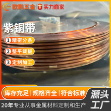 CuSn0.15 CW117�~�Ͻ�TSn0.12 / C14415 ˮ��ɢ���~�a�Ͻ����S��