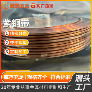 CuSn0.15 CW117�~�Ͻ�TSn0.12 / C14415 ˮ��ɢ���~�a�Ͻ����S��