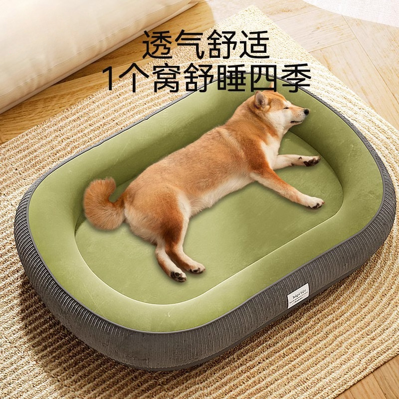 Cama para perros de primavera y verano, extraíble y lavable, adecuada para todas las estaciones, cama cálida para perros pequeños y medianos, sofá cama para perros grandes, cama para gatos.