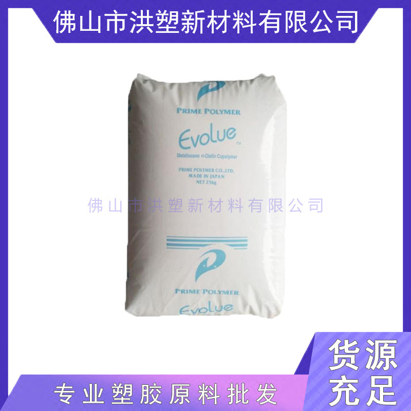LLDPE 4570 普瑞曼 高刚性 高流动 低比重 聚乙烯原料