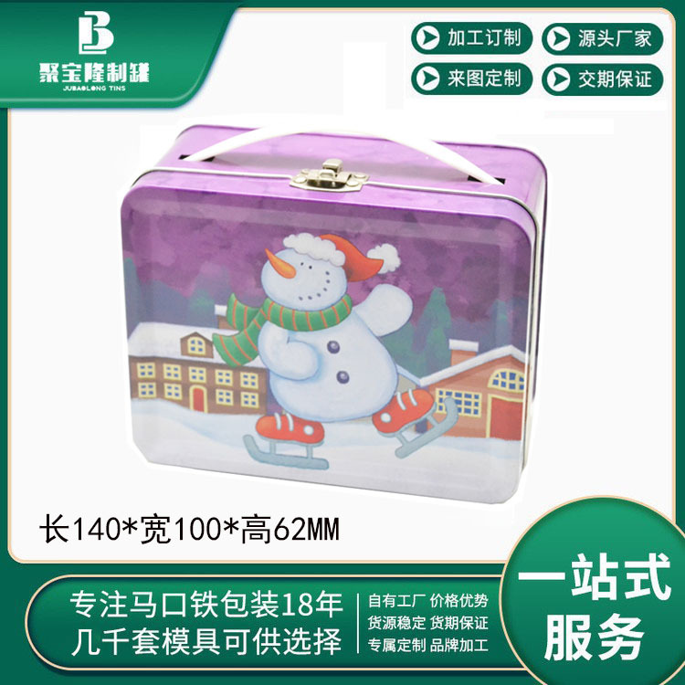 直销圣诞礼品包装盒子方形马口铁手提金属铁盒食品级午餐盒手挽罐