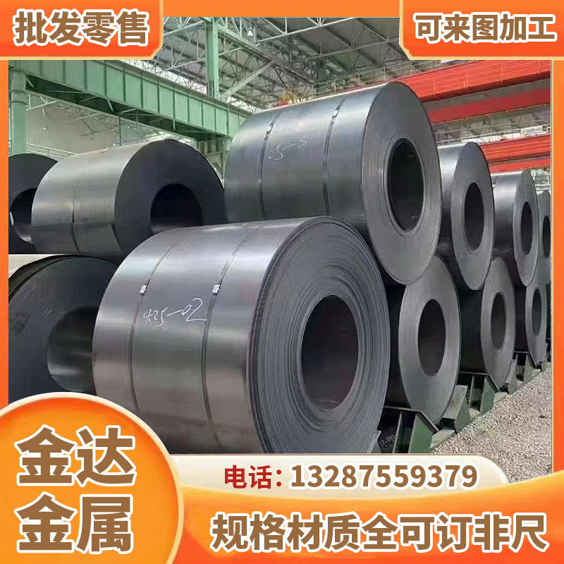 q355b钢板 1800mm 2000mm 宽 q235b热轧卷板 非标宽度钢板