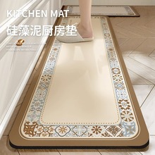 厨房地垫可擦免洗防滑吸油速干硅藻泥吸水垫家用耐脏美式地毯脚垫