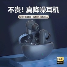 降噪真无线蓝牙耳机原装正品入耳式新款适用索尼小米华为苹果荣耀