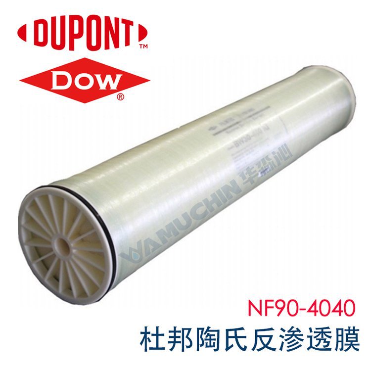 美国杜邦陶氏 NF90-4040 工业水处理纳滤膜元件 小型试验用