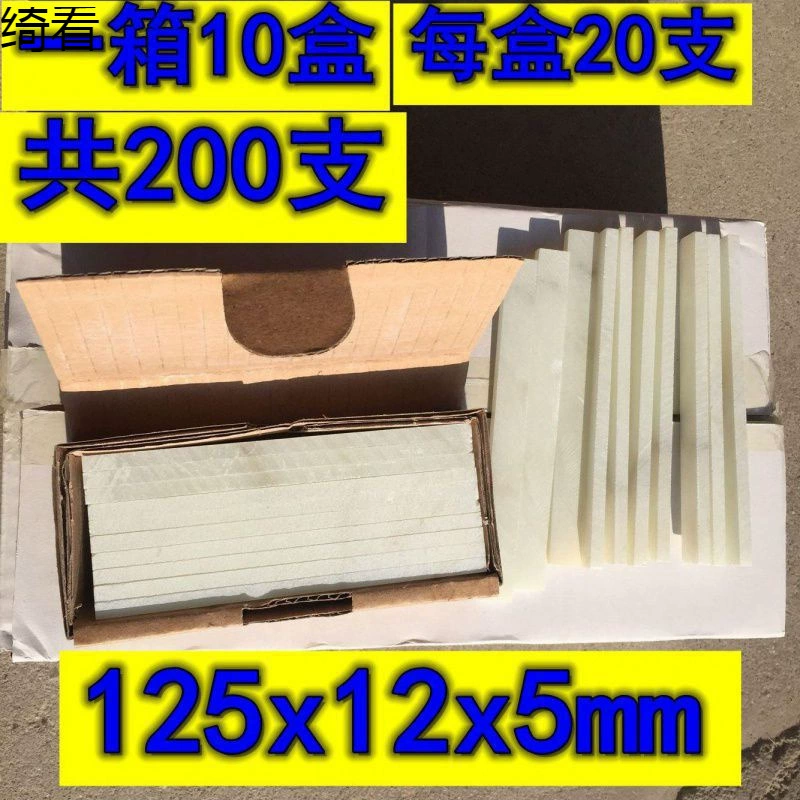 Stone pen pens thicker square and wide talc pen.
