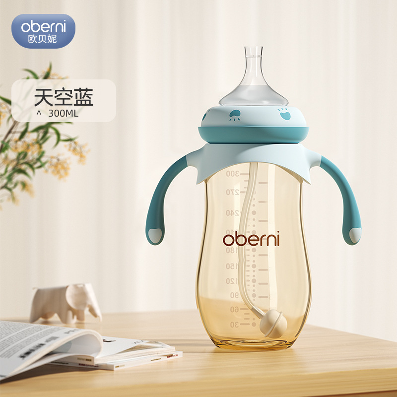 Taza de paja para niños Aubney, taza de agua para bebés de 1 - 3 años, taza de bebida directa para bebés de aspiración directa de agua y leche.