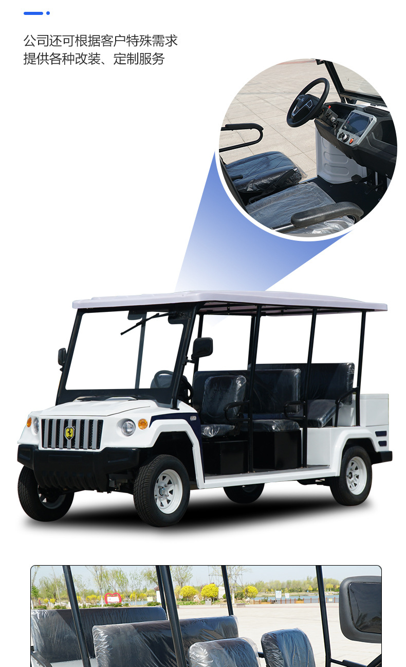 4/6/8-Seat Electric Patrol Car Security Vehicle
