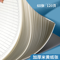 Sifang Partner Ebbinghaus English word memory book B5 junior high school and high school vocabulary book wholesale