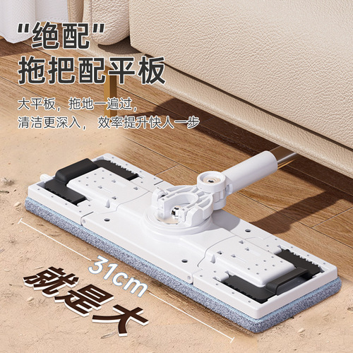 Automatic self-cleaning and drying rotating flat mop for effortless home use, wholesale