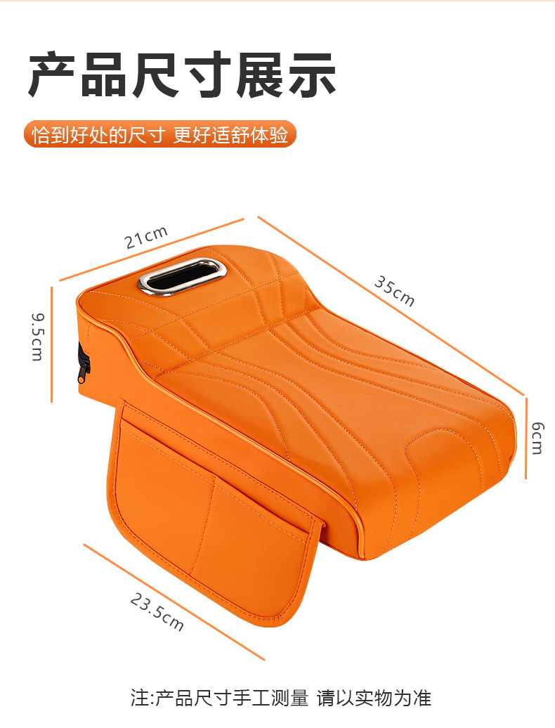 Adjustable height armrest box with cushion, car center console armrest with soft padding, tissue box, and side storage bag