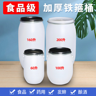 60��100��160��200��ʳƷ����ɫ���mͰ�F��Ͱ����Ͱ��ᄾ�Ͱ