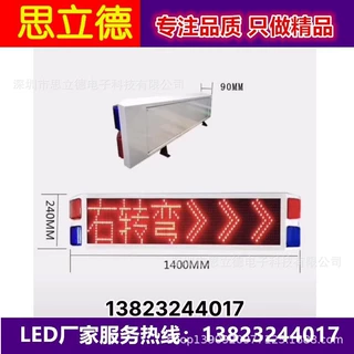 车载显示屏可变信息电子警示屏led巡逻车皮卡车交通路政信息引导