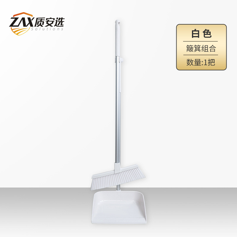 흰 쓰레받기와 빗자루 세트 [1개]