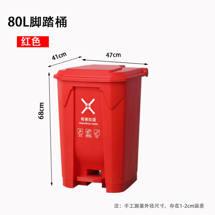 Bote de basura de desechos médicos Caja de accesorios amarilla Barril de basura de recolección de desechos médicos Barril sanitario de pedal de laboratorio