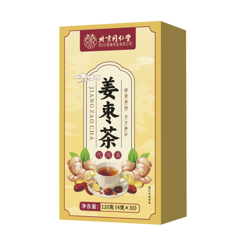 北京銅仁堂三福生姜ナツメ茶乾燥生姜ナツメクコ組み合わせ三角パック健康茶在庫あり|undefined