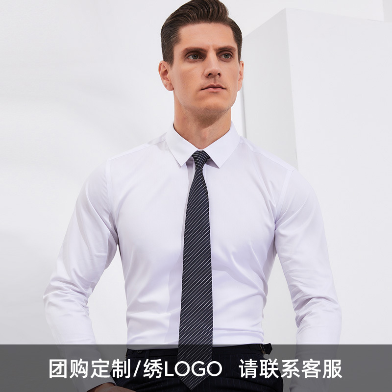 竹纤维职业装男式衬衫商务正装纯色弹力修身男士长袖衬衣团购定制