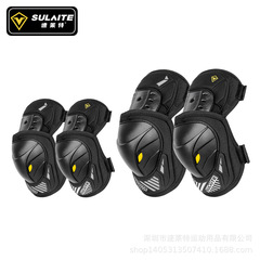 Speedlite motorcycle knee pads, riding leg pads, anti-fall elbow pads, off-road motorcycle racing equipment, windshield sports knee pads