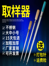 粮食包装取样器谷物小麦玉米肥料扦样器加粗加厚不锈钢 探子 钎子