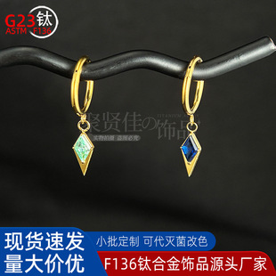 F136⁺Ͻ���h���ε����h�5A�ʯ�o�p���ǭh���� G23⁴����Ʒ