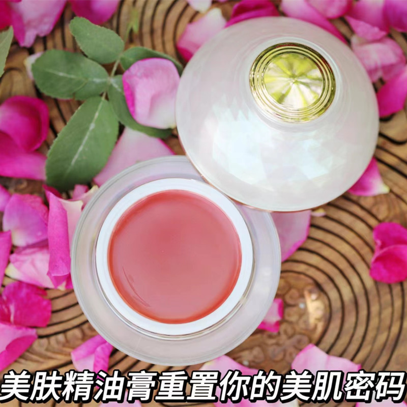 潤い保湿薔薇精油美容クリーム複方精油アップグレード版改善粗顔マッサージクリーム|undefined