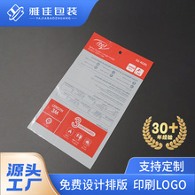 �ɶ���ӡˢ�ͺϴ� PET��PEƽ�ڴ����b�� 늾����Ų������ϰ��b��