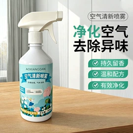 厨卫消毒液;家居消毒液;防锈润滑剂