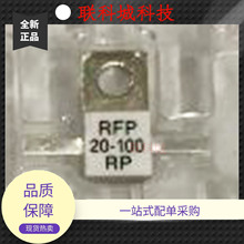 RFP-20-100RP  ȫ�¸��lؓ�d��� 20��100�Wķ