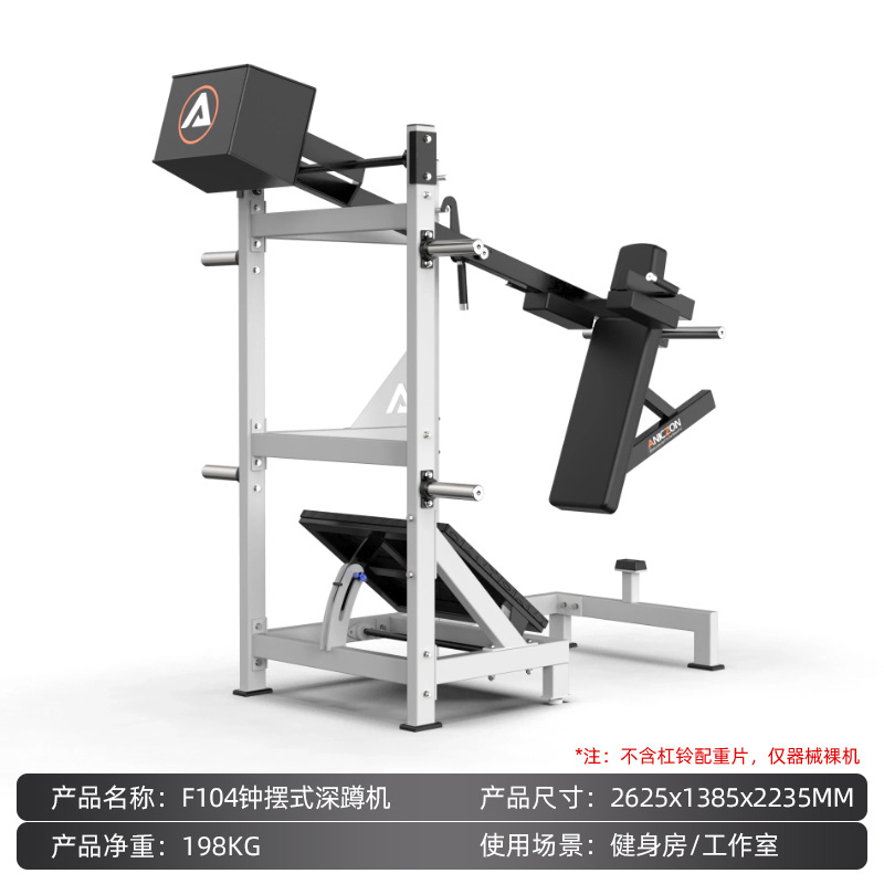 Máquina de pedal inverso, entrenador de pedal recto doméstico, máquina de cuclillas de 45 grados, máquina de cuclillas comerciales, equipo de ejercicios de piernas