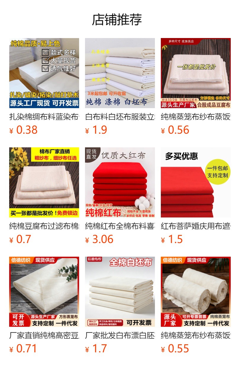 详情图