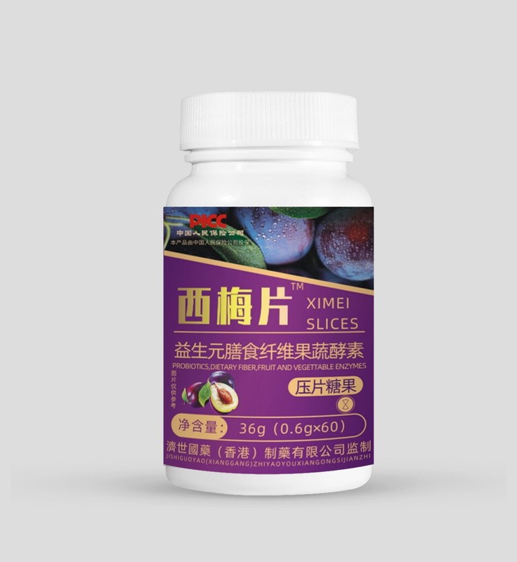 【香港吉世国薬】プルーンタブレット プロバイオティクス 食物繊維 果物と野菜の酵素 タブレットキャンディー 60粒|undefined