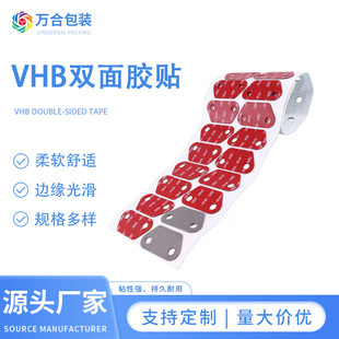 VHB�p���z�N�����z���p���z�|�W��PU���z�NƬ���Ƹ�ճ���p���z