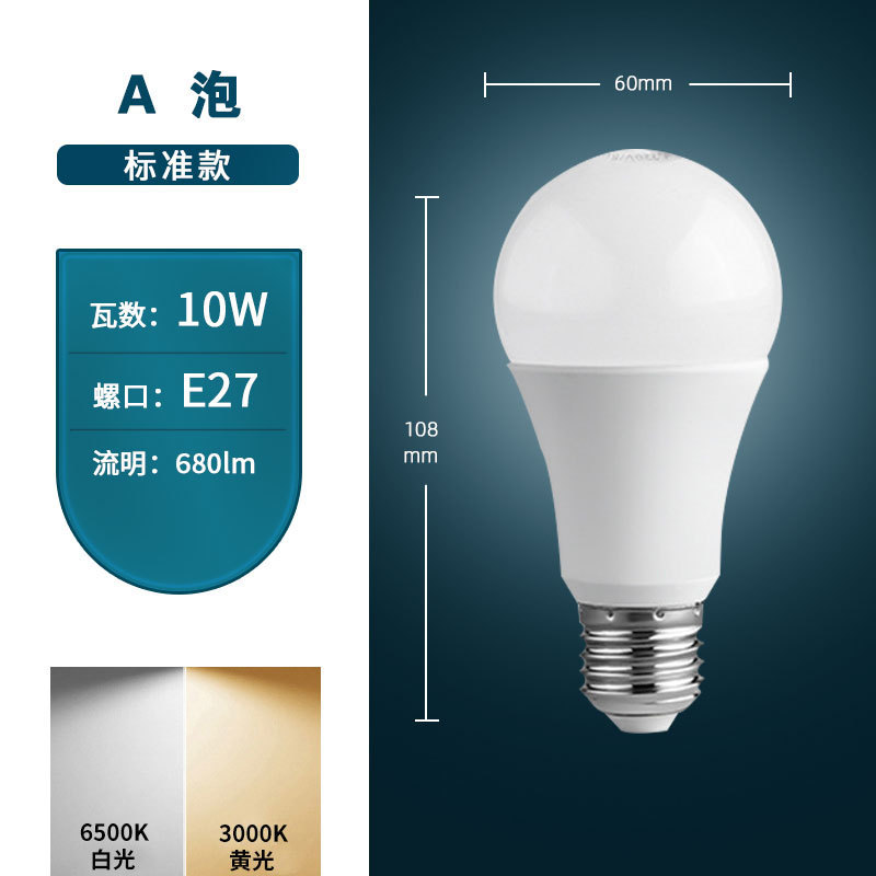 FSL Foshan iluminación led bombilla hogar fábrica ojo protección iluminación LED lámpara de ahorro de energía E27 tornillo bombilla lámpara al por mayor