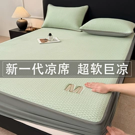 四件套;夏凉被;毛巾被