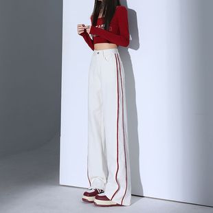 Contrast Embroidered High Waist Wide Leg Jeans Women's 2025 New Slimming Pear-Shaped Body Loose Pants