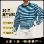 跨境秋冬条纹宽松毛衣