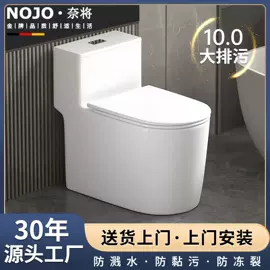 智能马桶;浴室柜;普通马桶