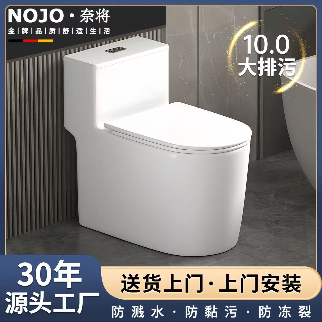 家用马桶坐便器陶瓷抽水小户型超漩虹吸式大口径节水防臭静音座厕