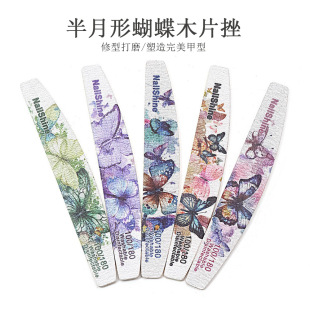 Half-moon Butterfly Wooden Pieces Multi-color Optional Printed Ultra-thin Sanding Strip Double-sided Repair Strip for Nail Art Shop